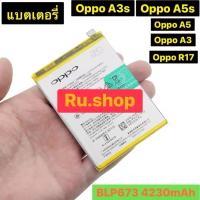 ราคา แบตเตอรี่ OPPO A3s / A3 / A5 / A5s / R17 BLP673 4320mAh (47506927263)