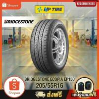 ราคา ยาง 205/55R16 BRIDGESTONE ECOPIA EP150 ราคาต่อเส้น ปี 2025 (49305741945)