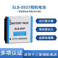 ราคา เหมาะสำหรับแบตเตอรี่กล้องดิจิตอล SLB-0937 I8 L730 L830 NV33 NV4 PL10 ST10 (44555921009)