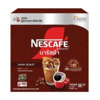 ราคา เนสกาแฟ บาริสต้า Nescafe Barista ผสมกาแฟคั่วบดละเอียดแท้ ขนาด 380 กรัม (40402449037)