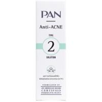 ราคา PAN Cosmetic โลชั่นรักษาสิว Acne TYPE 2 solution 20 ml. (20081796891)