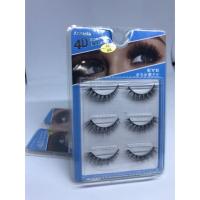 ราคา ขนตา ขนตาปลอม Annasia มิ้งค์ 4D เบอร์ 7,8,9 (8967698604)