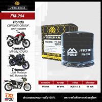 ราคา กรองน้ำมันเครื่อง Oil filter Full MOTO FM-204 สำหรับรถ HONDA Forza300 CB500X YAMAHA BENELLI TRIUMPH (44463782391)