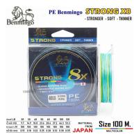 ราคา Benmingo สาย PE ถัก 8 Benmingo Strong 8X สีมัลติ ความยาว 100 เมตร แข็งแรง นุ่ม บาง สำหรับตกปลา (52755275674)