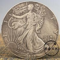 ราคา คอลเลกชัน ต่างประเทศเก่าเงินดอลลาร์1918รูปปั้นของเสรีภาพกลับนกอินทรีมหาสมุทรที่ระลึกเหรียญเงินย้อนยุคสินค้าเก่าวัตถุเก่า ก3ก.12!+-az (50657098360)