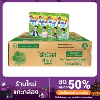 ราคา ดัชมิลล์ นมเปรี้ยว UHT รสผลไม้รวม ขนาด 180 มล. 1 ลัง 48 กล่อง (13219125139)