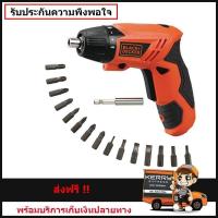 ราคา Black & Decker ไขควง ไขควงไฟฟ้า สว่านไขควงไร้สาย ชุดไขควงไร้สาย 48V รุ่น KC4815KA15 Acc แถมฟรีหัวไขควง15ชิ้น (7769210137)