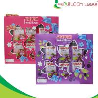 ราคา สก๊อตกิ๊ฟบ๊อกซ์01 เพียวเร่ พรุน42มล.6ขวด หรือ กิ๊ฟบ๊อกซ์02 เพียวเร่เบอรี่42มล 6ขวด #ได้1เซท มี2สูตรให้เลือก (14807575401)
