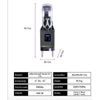 ราคา ปล่อยเครื่องสลัชชี่ใหม่ยังไม่ได้แกะกล่อง Kitchen mall เครื่องสเลอปี้ Digital Modek EX 1 โถ (40156788195)