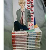 ราคา ยัยหมาป่ากับเจ้าชายเย็นชา 12 เล่มยังไม่จบ (1507506837)