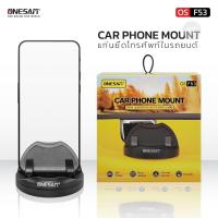 ราคา ONESAM รุ่น OS-F53 ที่ยึดมือถือในรถยนต์ CAR PHONE MOUNT (26936884712)