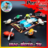 ราคา เหยื่อ แมงฟอร์ซวัน by NICK ARMANDO (21856182695)