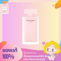 ราคา น้ำหอมขายดีน้ำหอมแท้100% ✨น้ำหอม for Her Eau de Parfum 100ml ✨ women's perfume (45657113752)