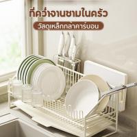 ราคา ที่วางจานKitchen Rack ที่คว่ำจานชามมินิมอล ของใช้ในครัว ที่คว่ำจานพร้อมถาดรอง ชั้นวางอเนกประสงค์ (42275318299)