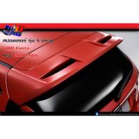 ราคา สปอยเลอร์ Ford fiesta 2010 2011 2012 2013 2014 รุ่น5ประตู (13043061124)