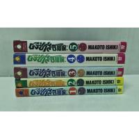 ราคา ผีซ่าส์กับฮานาดะ 1-5 จบ (22988188022)