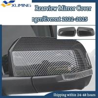 ราคา XM Ford Ranger / Ford Everest 2022-2025 ฝาครอบกระจกมองหลังคาร์บอนไฟเบอร์ ABS อุปกรณ์ตกแต่งภายนอกรถยนต์ (41152526376)