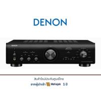 ราคา DENON PMA-800NE Integrated Amplifier (20145497565)