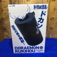 ราคา ปืนอัดลมของเล่น Doraemon จากญี่ปุ่น (5214562036)