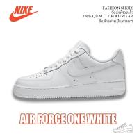 ราคา [ของแท้ 100%] รองเท้าผ้าใบ Nike รองเท้าสีขาวสำหรับผู้ชายและผู้หญิง Air Force 1 W2288-111 (24015273209)