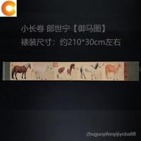 ราคา ของเก่าทำให้ภาพวาดจีนเก่าแขวนภาพวาดห้องนั่งเล่นโบราณเลื่อนไมโครสเปรย์ยาวม้วน Qiu Ying Qingming Shanghe ภาพวาดตกแต่ง ZTOF (27801783692)