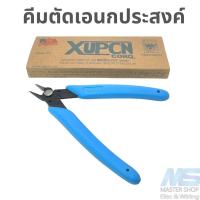 ราคา คีมตัด XUPCN 170 คีมตัดสายไฟ คีมตัดลวด คีมตัดโมเดล คีมตัดเอนกประสงค์ (28707916936)