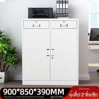 ราคา ตู้เก็บเอกสารโลหะ ตู้เก็บเอกสารสำนักงาน ตู้เก็บเอกสารทางการเงิน ตู้เก็บเอกสารที่มีกุญแจ ตู้เก็บเอกสารแบบตั้งพื้น 0DI9 (27088168096)