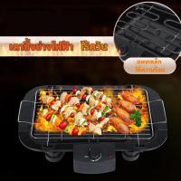 ราคา เตาปิ้งย่างไฟฟ้า Electric Barbecue Grill ไร้ควัน แบบตั้งโต๊ะ ไฟฟ้า 2000 วัตต์ ปรับความร้อนได้ มีระบบ Safety แบบไมโครส (2084409339)