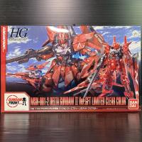 ราคา HGUC 1/144 MSN-001 Delta Gundam Unit 2 Ver GFT Limited Clear Color (1768698418)