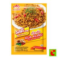 ราคา รสดี ซอสคั่วกลิ้งปรุงสำเร็จชนิดผง 30 ก. (57307157966)