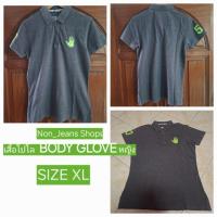 ราคา เสื้อผู้หญิง โปโลคอปก สีเทา แบรนด์ Body glove แท้ สีเทาเข้ม ไซส์ XL (มือ 2 สภาพใหม่) (29823343660)