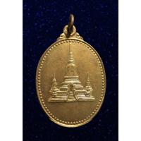 ราคา เหรียญพระครูอาทรบุญวิสุทธิ์ (หลวงพ่องาม ฐานวโร) วัดสมณโกศฏฐาราม จ.อยุธยา (19604147484)