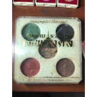ราคา จตุคามรามเทพ รุ่น เทพมงคล ชุด 5 องค์ (24739453059)