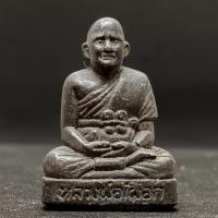 ราคา รูปหล่อลอยองค์ หลวงพ่อเผือก วัดกิ่งแก้ว เนื้อทองเหลืองรมดำ ขนาด 3 ซม. (25170017879)