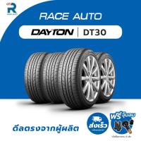 ราคา DAYTON DT30 ยางใหม่ผลิตปี 2025 205/45R17 4 เส้น (41958688615)