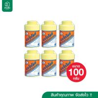 ราคา แป้งโยคี 100 กรัม ของแท้ 6 กระปุก (23370732680)