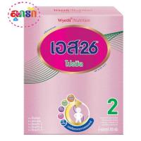 ราคา S-26 PROMIL เอส -26 โปรมิล ม่วง สูตร 2 ขนาด 350 กรัม สำหรับเด็กทารก6 เดือนถึง 3ปี (8155200338)