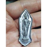 ราคา เหรียญ 25 ศตวรรษ เนื้อชิน (25697394710)