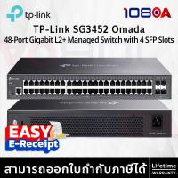 ราคา TP-LINK SG3452 (TL-SG3452) Omada 48-Port Gigabit L2+ Managed Switch with 4 SFP Slots (25593415444)