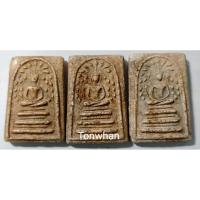 ราคา พระสมเด็จวัดระฆังหลวงปู่หิน พิมพ์ปรกโพธิ์ฐานแซม วัดระฆังโฆสิตาราม กทม. / พระสมเด็จวัดระฆังหลวงปู่หิน พิมพ์ปรกโพธิ์ฐานแซม (3287758235)