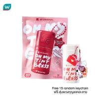 ราคา 2P Original ทูพี ออริจินอล โอ้ มาย ทินท์ กลอส 3ก. 07 บี ยัวเซลฟ์ (ฟรี สุ่มพวงกุญแจคละลาย) (43353393759)