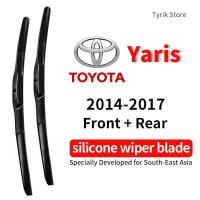 ราคา (ด้านหน้า/ด้านหลัง) ชุดใบปัดน้ำฝน Toyota Yaris สำหรับปี 2014-2017 wiper blade SUV Toyota Yaris ใบปัดน้ำฝนกระจกหลัง แบบซิลิโคนรูปกล้วย (40450802698)