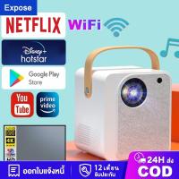ราคา โปรเจคเตอร์ โปรเจคเตอร์มินิ projector โปรเจคเตอร์ดูหนัง WiFi 1080P HD รองรับการแชร์หน้าจอมือถือ (20705413355)