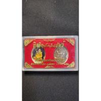 ราคา เหรียญอิทธิฤทธิ์พระโพธิสัตว์ชุดกรรมการ เงินลงยานวะ (40875282472)