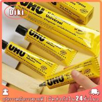 ราคา พร้อมส่ง กาวยูฮู UHU กาวสารพัดประโยชน์ ขนาด 7ML/35ML/60ML กาวสารพัด กาวน้ำ (22386530200)