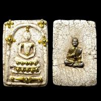 ราคา พระสมเด็จเนื้อปูนเพชรฝั่งหมุดทองหลังพระสมเด็จโต (23449183289)