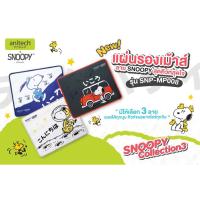 ราคา แผ่นรองเมาส์ ANITECH รุ่น SNP-MP008 (43154897831)