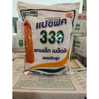 ราคา เมล็ดพันธุ์ ข้าวโพดเลี้ยงสัตว์ 339แปซิฟิค ถุง 5 กก สีสวย ได้ผลผลิตสูง ฟักใหญ่ แกนลึก ขนาด 3 หุน (42654478930)