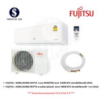 ราคา Fujitsu iCool Series แอร์ติดผนังระบบ Inverter ขนาด 11,700 - 18,000BTU รุ่น ASMG-CPTA พร้อมท่อทองแดง 4เมตร (41373355986)