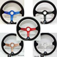 ราคา พวงมาลัย ND 13.5 นิ้ว มี 5 สี ใส่ได้กับรถทุกรุ่น (พวงมาลัยแต่ง พวงมาลัยซิ่ง พวงมาลัยไดร์ไทเทเนียม พวงมาลัยนาดี้) (7750706364)